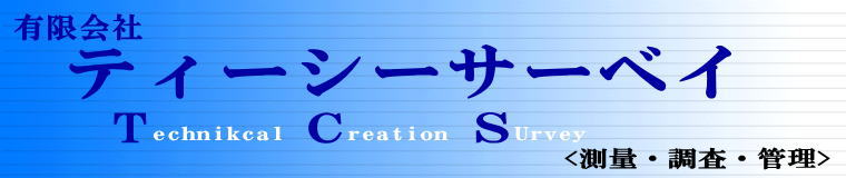 タイトル